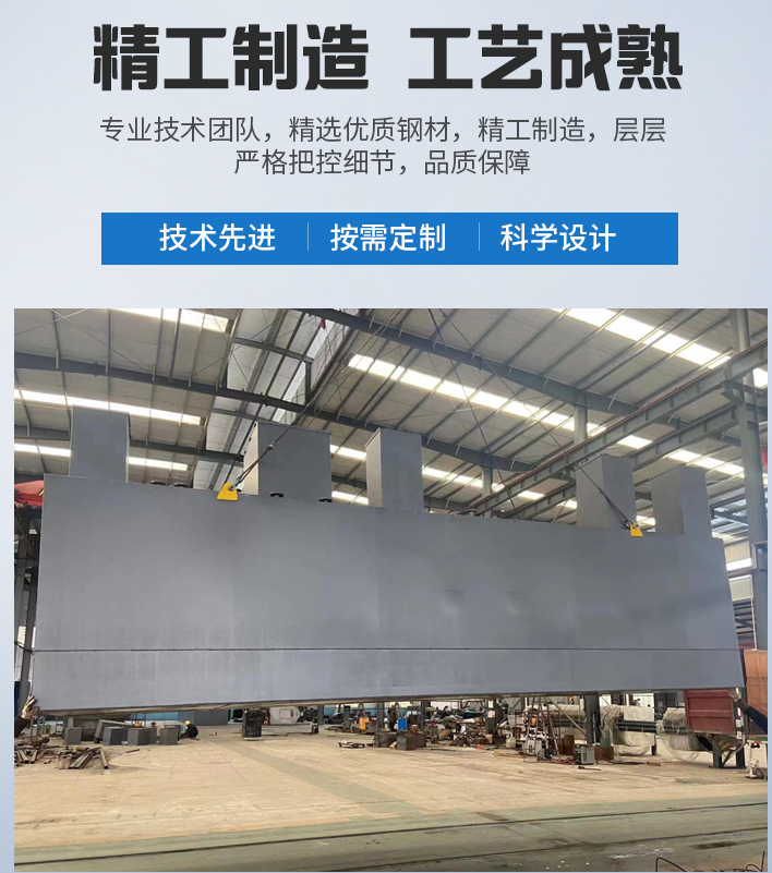 大安农村污水处理设备