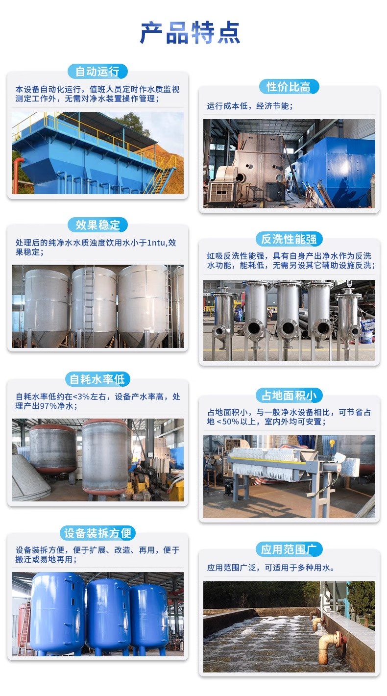 大安科技赋能未来：一体化污水处理设备开启生活废水治理新纪元