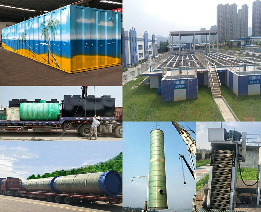 大安一体化污水提升泵站