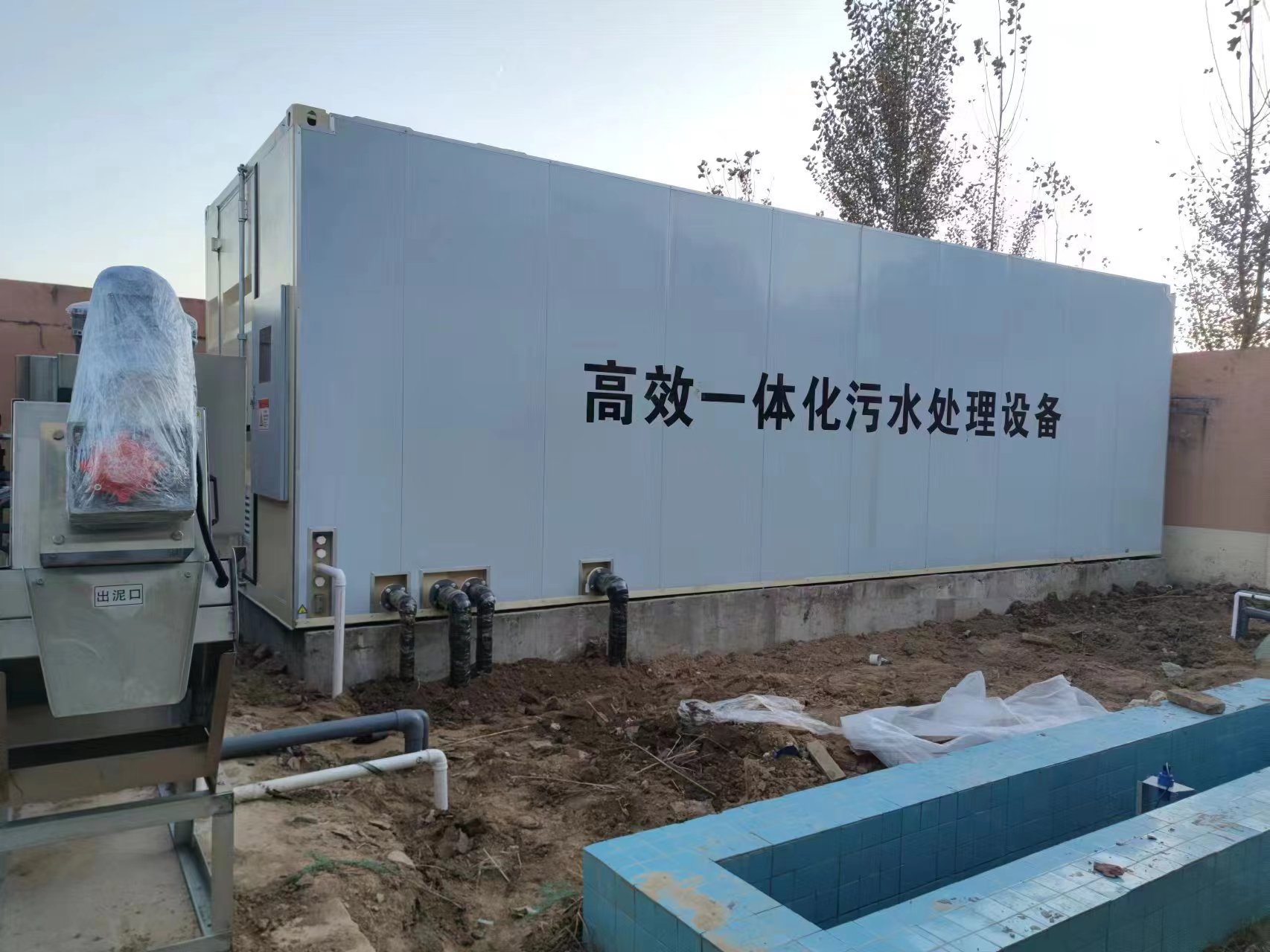 大安地埋式一体化污水处理设备